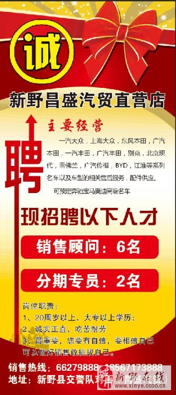 昌盛汽车美容门票多少